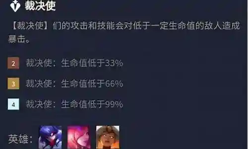 忍者大师无的阵容搭配插图