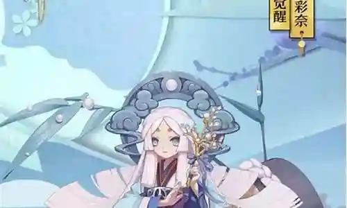 2017辉夜姬搭配阵容插图