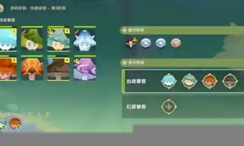 快速追猎推荐阵容搭配最新插图
