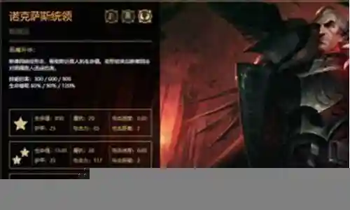 帝国双统领阵容搭配图表插图