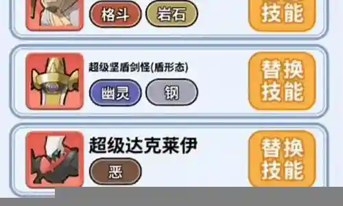 精灵觉醒智蛙阵容搭配插图