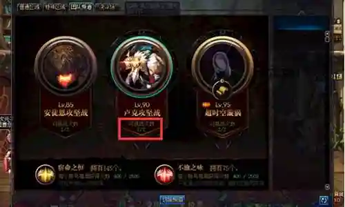 鬼泣血剑搭配阵容图表插图