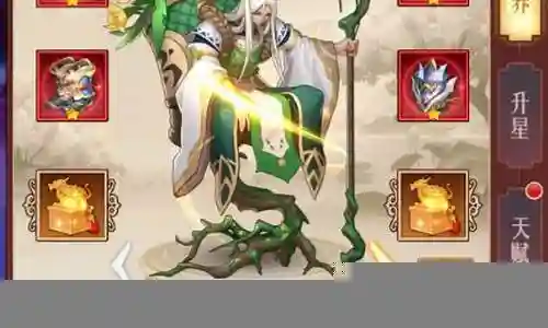 放置封神孔宣阵容搭配插图