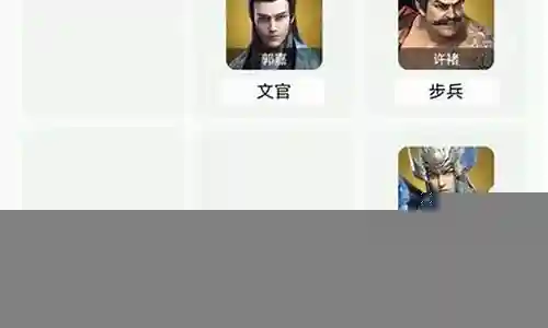 卧龙吟2许褚阵容搭配插图