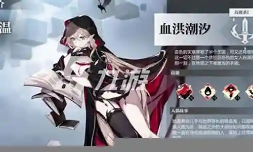 灵魂潮汐玩偶推荐阵容搭配插图