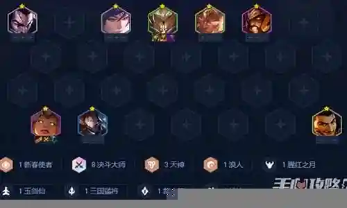 福星决斗阵容搭配图片插图