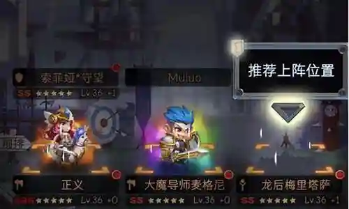 古代战争最好的阵容搭配插图