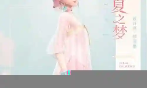 季夏之梦搭配什么阵容最强插图