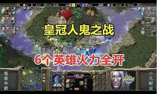 人鬼之战阵容搭配攻略插图