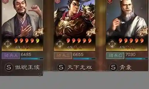 吕布许攸如何搭配阵营阵容插图