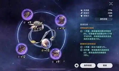 希尔2k阵容搭配插图