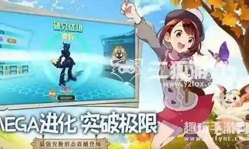 口袋重制最强阵容搭配攻略插图