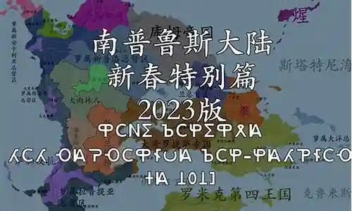 架空世界阵容搭配攻略插图