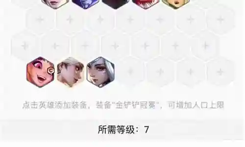 斗士大师阵容最新推荐搭配插图
