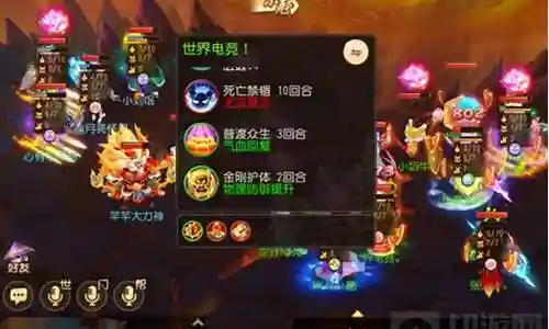 梦幻手游地府阵容搭配插图