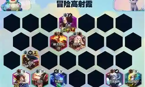狂暴模式保镖阵容怎么搭配插图