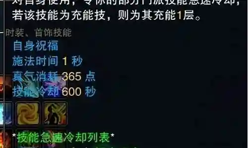 玲珑塔阵容搭配最新插图