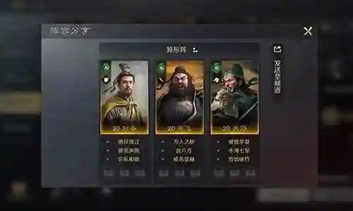 张飞搭配什么阵容开荒好插图