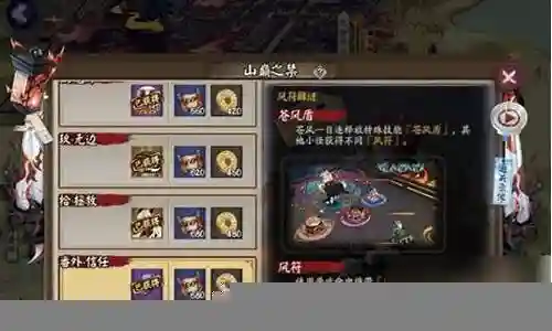 秘闻新手阵容搭配攻略图插图
