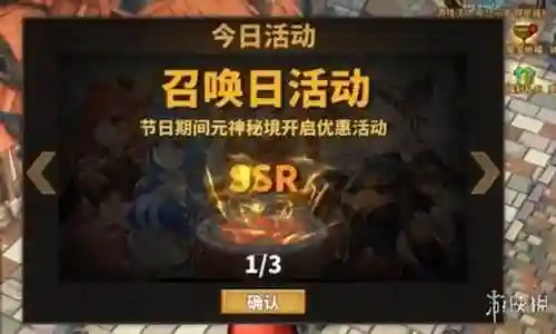 元神摇摇阵容搭配插图