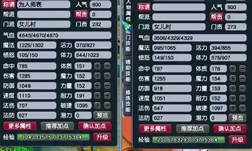 129五开阵容搭配收入插图