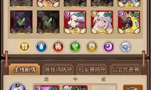 闪烁之光大师阵容搭配插图