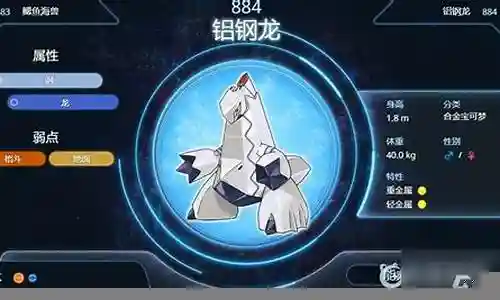 铝钢龙阵容搭配插图