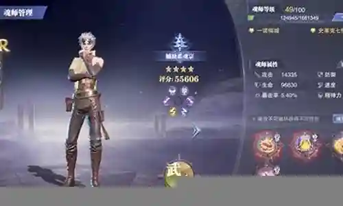 火舞唐昊阵容搭配插图