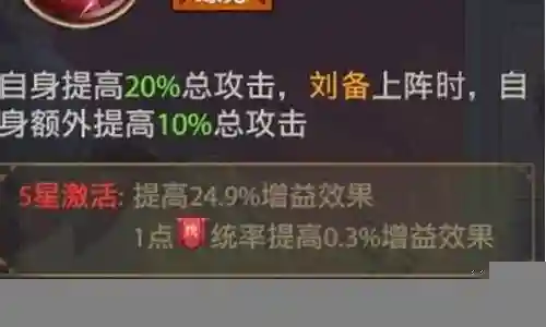 紫金战法搭配阵容最新插图