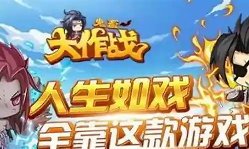 剑魔鬼畜阵容怎么搭配插图