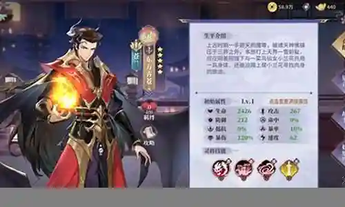 春秋封神灵族阵容搭配插图