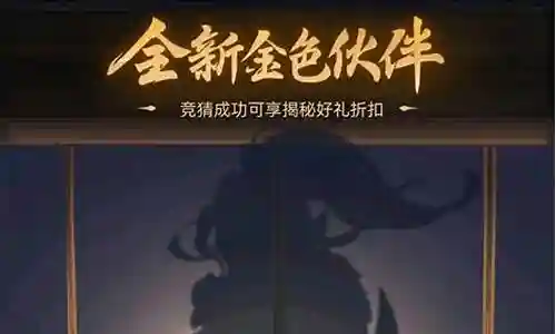 黄帝阵容搭配图片大全高清插图