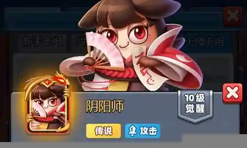 随机冲突忍者阵容搭配插图