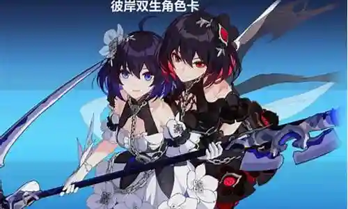 崩坏3希儿搭配阵容插图