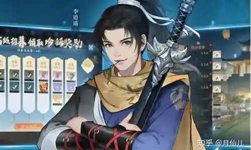 挥剑问情后期阵容搭配插图