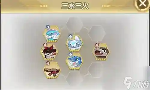 冲刺鳄鱼阵容怎么搭配插图