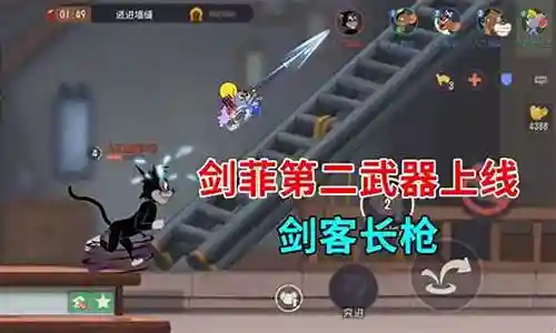 剑客泰菲阵容搭配推荐插图