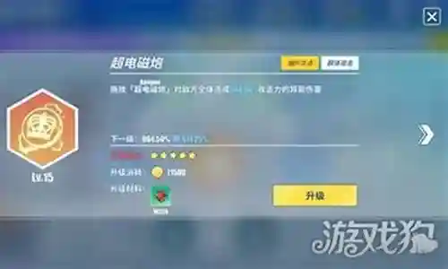 零境交错阵容如何搭配插图