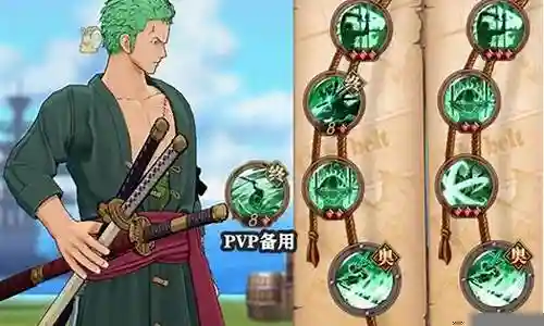 燃烧意志索隆阵容搭配插图