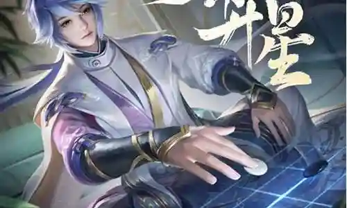 奕星法师阵容搭配插图