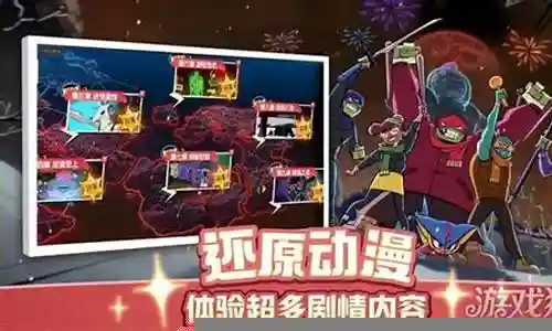 传奇 忍者龟阵容搭配插图