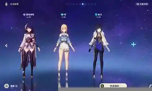 琴和雷神阵容搭配插图