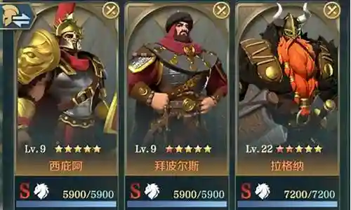 文明与征服枭雄阵容搭配插图
