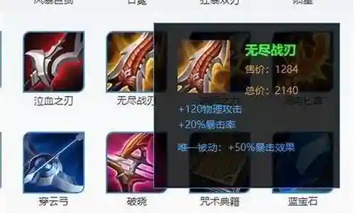 宗师电刀搭配阵容图片插图
