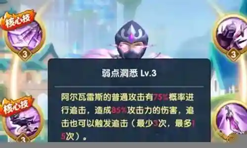 放逐之影搭配阵容推荐图插图