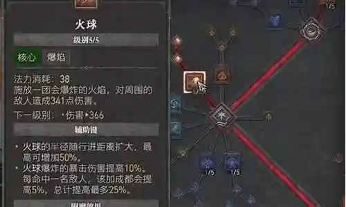 法师光头阵容搭配图插图