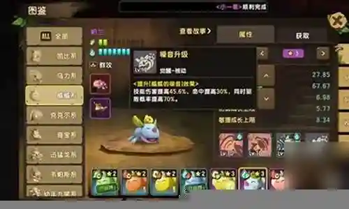 无尽挑战复兴时代阵容搭配插图