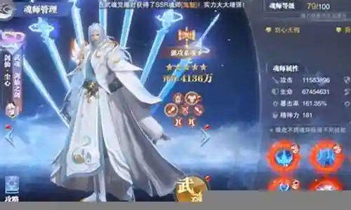 尘心魂师阵容搭配插图