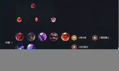 五杀阵容搭配奥拉夫插图