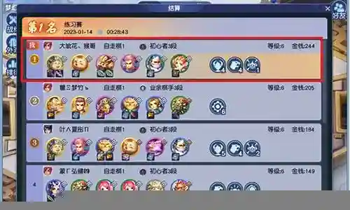 鬼神吕布自走棋阵容搭配插图
